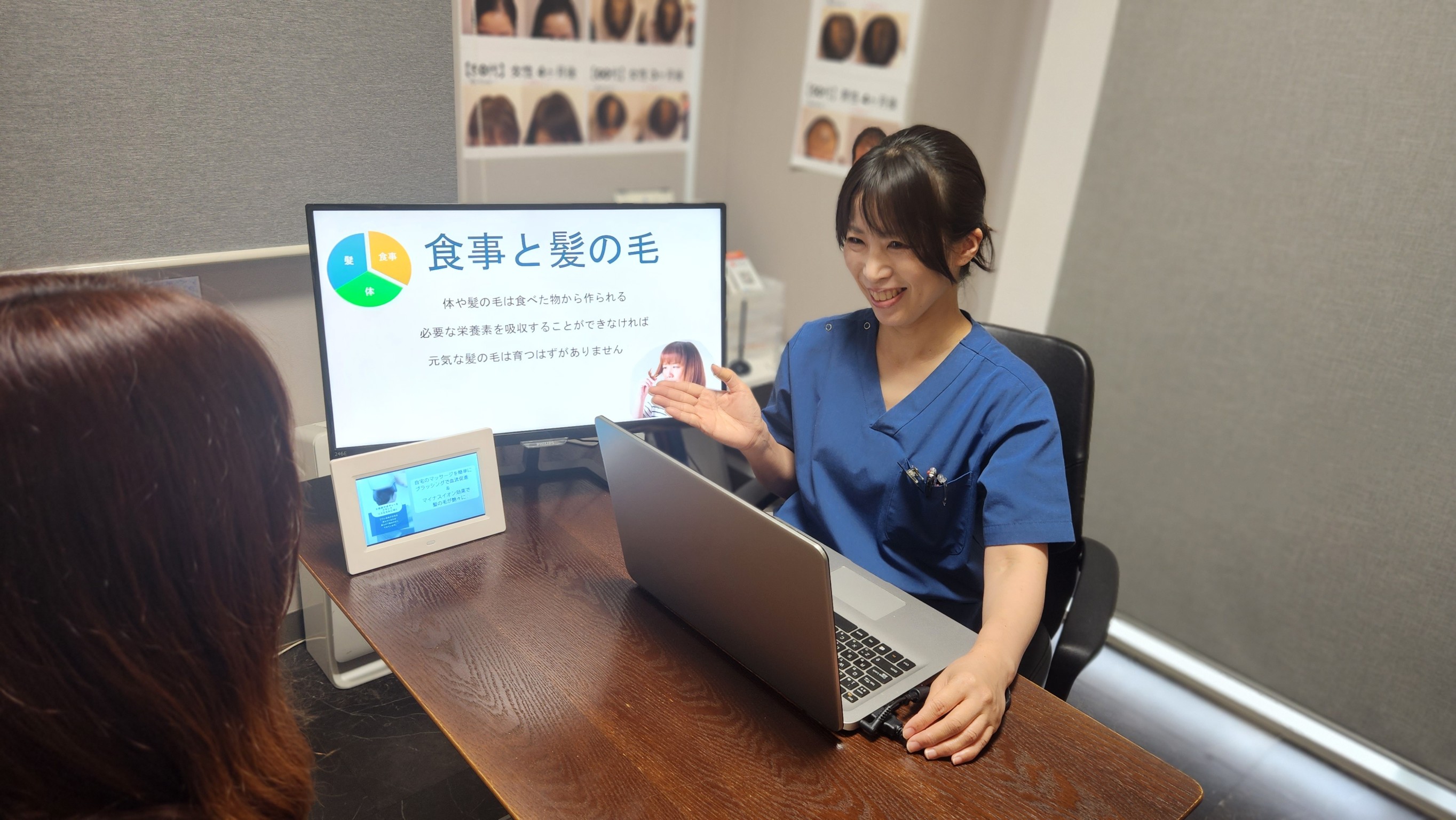頭皮チェック